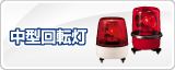 �ѥȥ饤���淿��ž��  