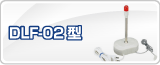 �ѥȥ饤��DHF-02��