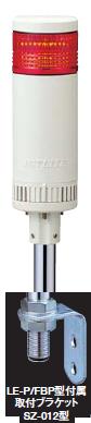 �ѥȥ饤�ȡ�LED�����������ؿ�������LE-120FBP��1�ʡ�����/����/�֥�����AC220V��50�����ݡ�����դ��ʿ����٤ޤ�����
