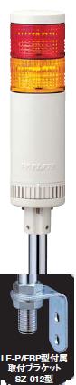 �ѥȥ饤�ȡ�LED�����������ؿ�������LE-220FBP��2�ʡ�����/����/�֥�����AC220V��50�����ݡ�����դ��ʿ����٤ޤ�����