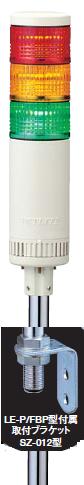 �ѥȥ饤�ȡ�LED�����������ؿ�������LE-320FBP��3�ʡ�����/����/�֥�����AC220V��50�����ݡ�����դ� �֡�������