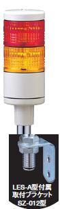 �ѥȥ饤�ȡ�LED�����������ؿ�������LES-202A��2�ʡ�������AC/DC24V��50�����ݡ�����դ��ʿ����٤ޤ�����