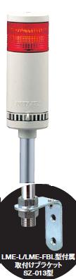 �ѥȥ饤�ȡ�LED�淿���ؿ�������LME-110FBL��1�ʡ�����/����/�֥�����AC100V��60�����ݡ�����դ���AC220V�������٤ޤ�����