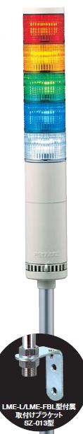 �ѥȥ饤�ȡ�LED�淿���ؿ�����LME-510FBL��5�ʡ�����/����/�֥�����AC100V60�����ݡ�����դ� �֡������С��ġ����AC220V���٤ޤ�����