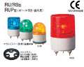 �ѥȥ饤�� Ķ������ž�� RU/RS-220 AC220V ��82 ��ũ�ʷ����������Ӥ��������ޤ�����