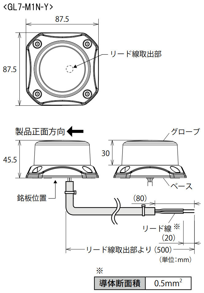 GF7-48N-Y 外形寸法