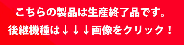 設置が簡単、メンテナンスフリー、卓上でも使えるパトライトの小型省電力LED表示灯。パトライト 小型LED表示灯 PEW-100A AC100V  Ф82(AC200Vお選びいただけます。色：赤or黄）